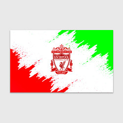 Бумага для упаковки Liverpool краски спорт