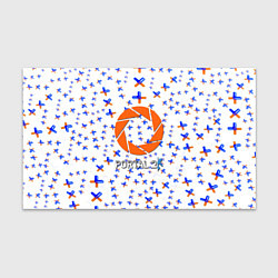 Бумага для упаковки Portal logo pattern steel, цвет: 3D-принт