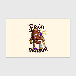 Бумага для упаковки Сезон боли