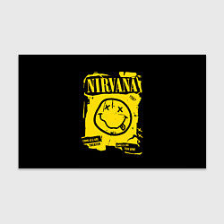 Бумага для упаковки Nirvana - смайлик