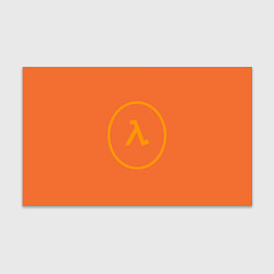 Бумага для упаковки Half-Life оранжевый