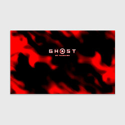 Бумага для упаковки Ghost of Tsushima огненный стиль, цвет: 3D-принт