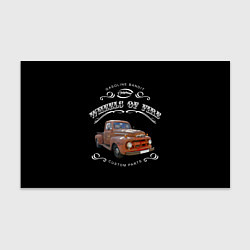 Бумага для упаковки Хотрод и надпись колеса огня