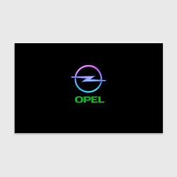 Бумага для упаковки Opel auto neon