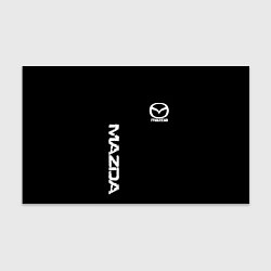 Бумага для упаковки Mazda white logo