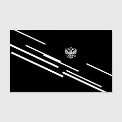 Бумага для упаковки Россия геометрия спорт, цвет: 3D-принт