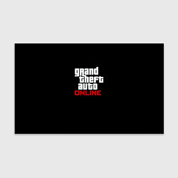 Бумага для упаковки GTA online logo