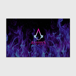 Бумага для упаковки Assassins Creed flame