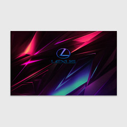 Бумага для упаковки Lexus stripes
