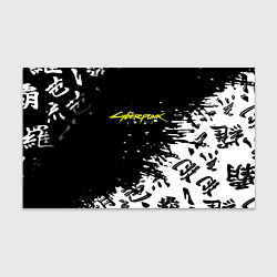 Бумага для упаковки Cyberpunk 2077 japan