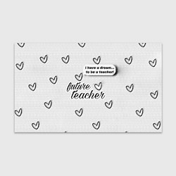 Бумага для упаковки Надпись будущий учитель
