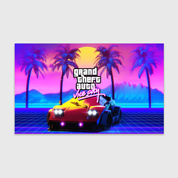 Бумага для упаковки Vice city retro wave Lambo