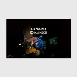 Бумага для упаковки Dynamo Deadlock