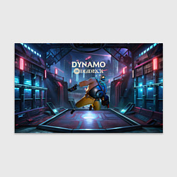 Бумага для упаковки Deadlock Dynamo