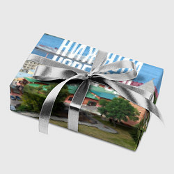 Бумага для упаковки Нижний Новгород кремль, цвет: 3D-принт — фото 2