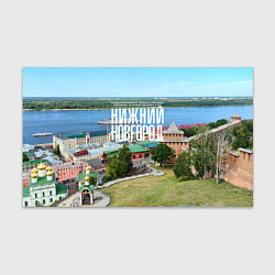 Бумага для упаковки Нижний Новгород кремль