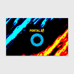 Бумага для упаковки Portal лёд и пламя