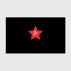 Бумага для упаковки СССР создатель гугла, цвет: 3D-принт