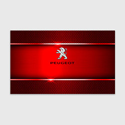 Бумага для упаковки Peugeot metal steel