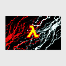 Бумага для упаковки Half life storm logo, цвет: 3D-принт