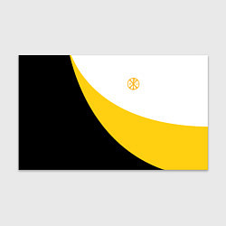 Бумага для упаковки Мы русские с нами Бог малая желтая хризма Николай