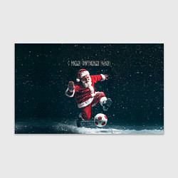 Бумага для упаковки С Новым спортивным годом, цвет: 3D-принт