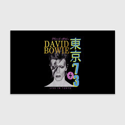 Бумага для упаковки David Bowie - Tokyo 1973