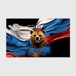 Бумага для упаковки Русский медведь с гербом России на груди на фоне ф