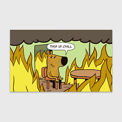 Бумага для упаковки This is chill - this is fine мем