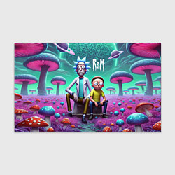 Бумага для упаковки Рик и Морту на сказочной грибной планете - нейроар