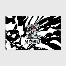 Бумага для упаковки Rick Sanchez - we are Venom meme