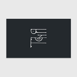 Бумага для упаковки Таня - белая надпись