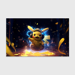 Бумага для упаковки Пикачу диджей, цвет: 3D-принт