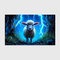 Бумага для упаковки Овечка в разрядах молнии