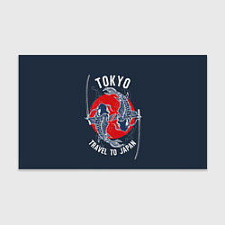 Бумага для упаковки Токио путешествие в Японию