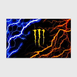 Бумага для упаковки Monster energy storm