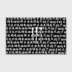 Бумага для упаковки Monster energy japan pattern