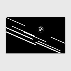 Бумага для упаковки BMW geometry line