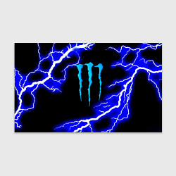 Бумага для упаковки Monster energy storm electro