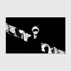 Бумага для упаковки Сатору годжо битва