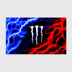 Бумага для упаковки Monster energy молнии неон