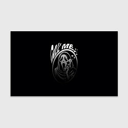 Бумага для упаковки Позвони мне смерть с телефоном