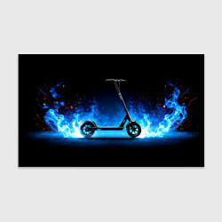 Бумага для упаковки Самокат в синем пламени