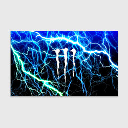 Бумага для упаковки Monster energy electro