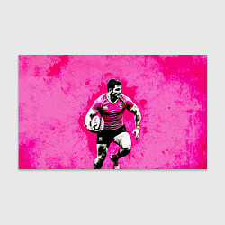 Бумага для упаковки Регбист на розовом