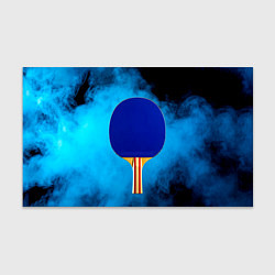 Бумага для упаковки Ракетка для пинг понга синий дым, цвет: 3D-принт