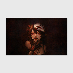 Бумага для упаковки Искорка из хср