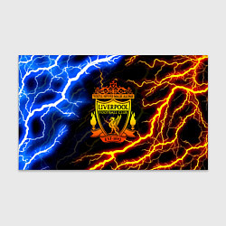 Бумага для упаковки Liverpool storm, цвет: 3D-принт