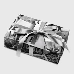 Бумага для упаковки День победы 80 лет праздник, цвет: 3D-принт — фото 2