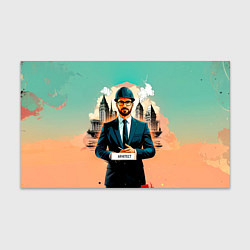 Бумага для упаковки Architect, цвет: 3D-принт